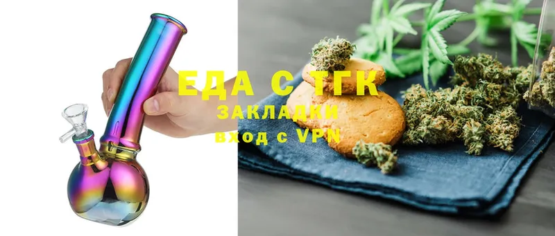 где купить   Салават  кракен как войти  Cannafood марихуана 