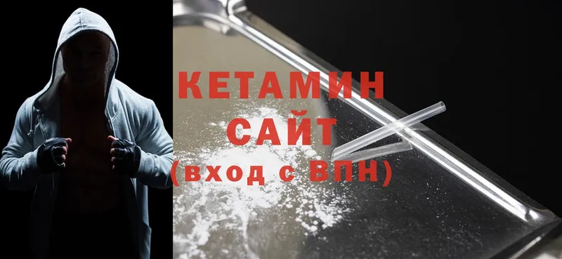 Кетамин ketamine  Салават 