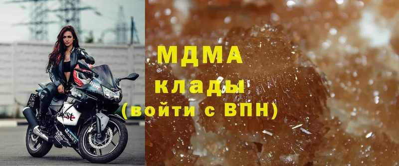 МДМА crystal  mega   Салават  купить  цена 